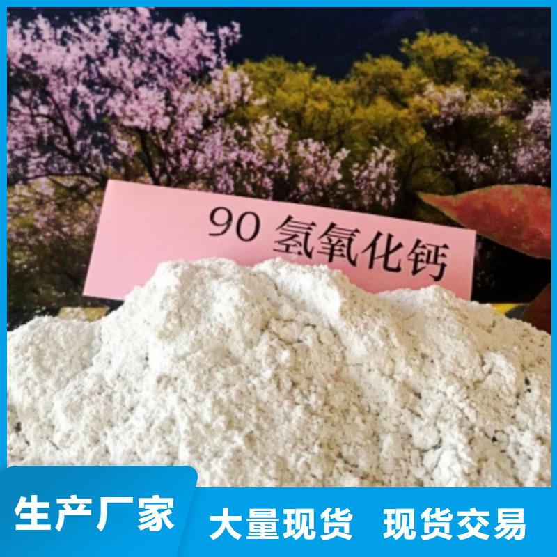 干法脱硫剂代理商