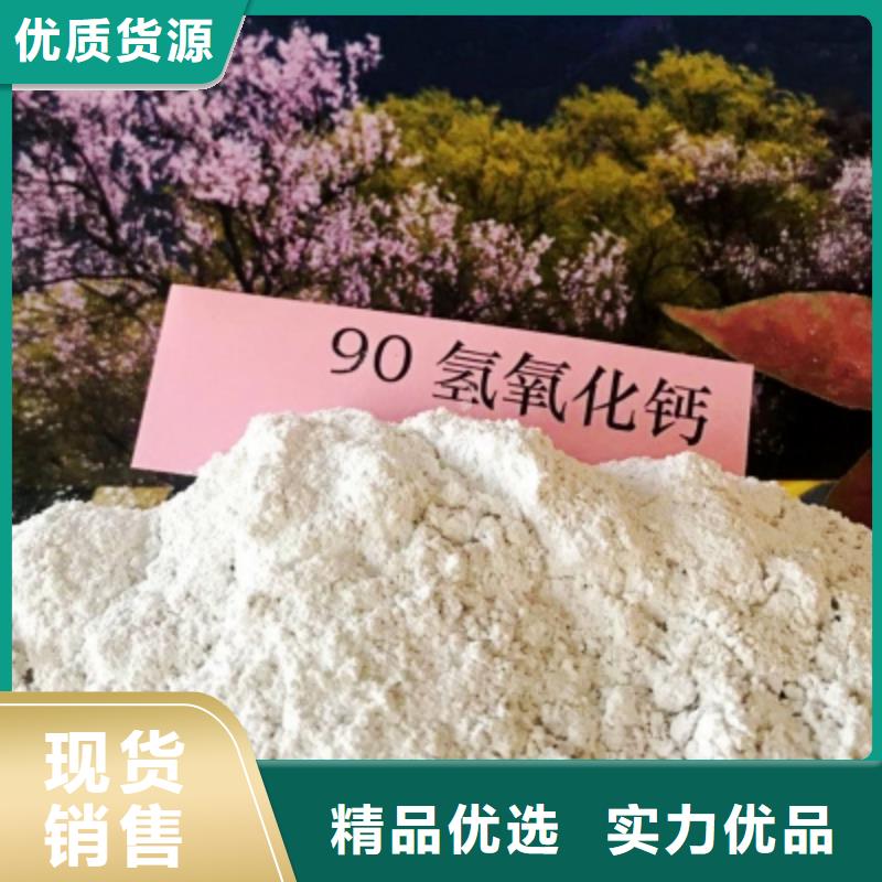 高活性钙剂脱硫剂-质量保证