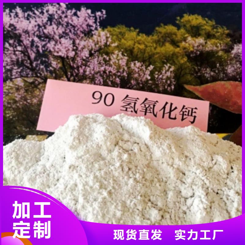 河南氢氧化钙厂家直销-价格实惠