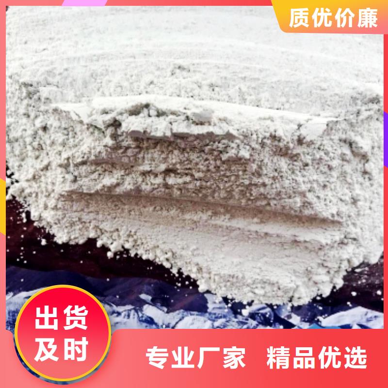 氧化锌脱硫剂品质放心