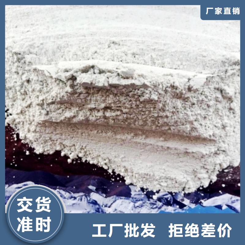 工业级氢氧化钙精益求精