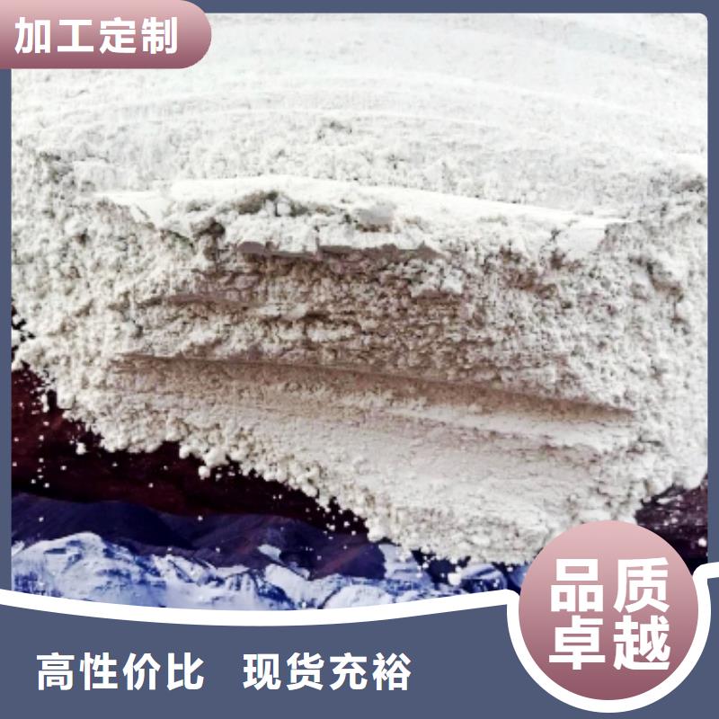高活性氢氧化钙质量靠得住