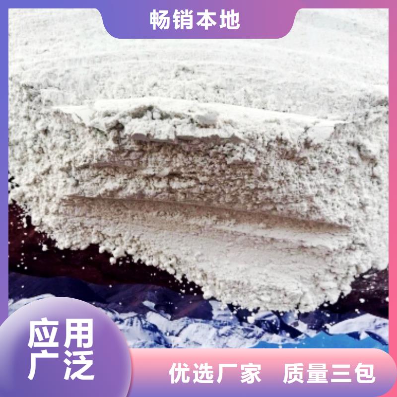 工业级氢氧化钙卓越品质保障