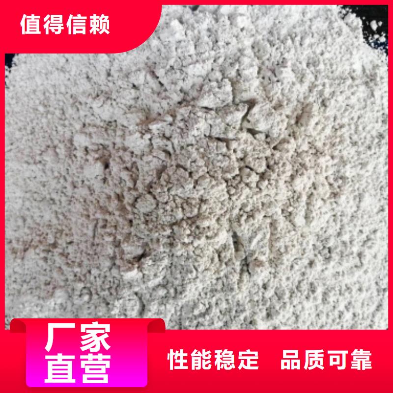 定制新乡白灰块的基地