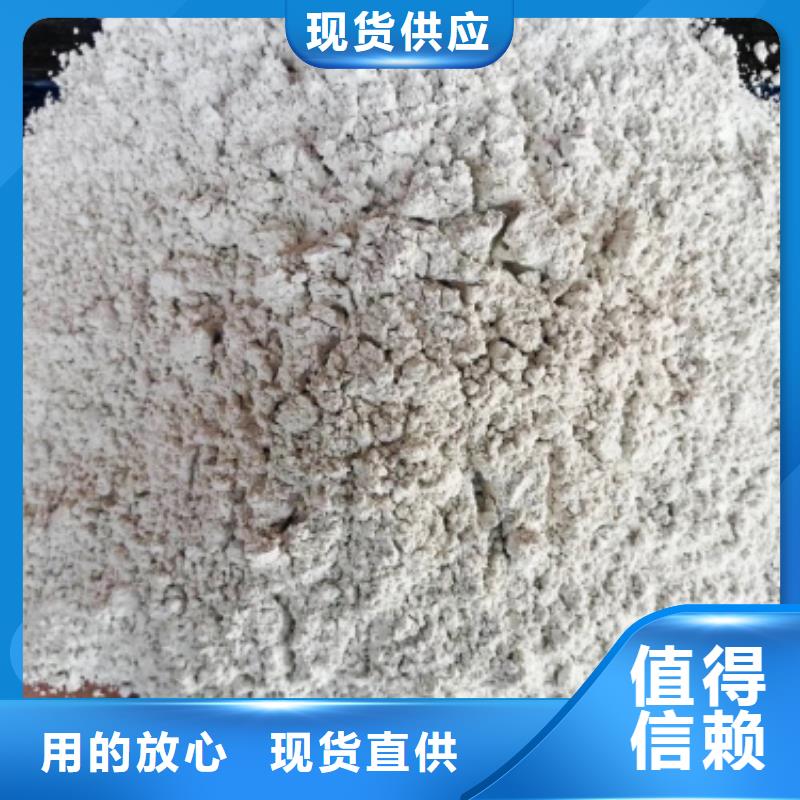 高活性氢氧化钙配方便宜耐用