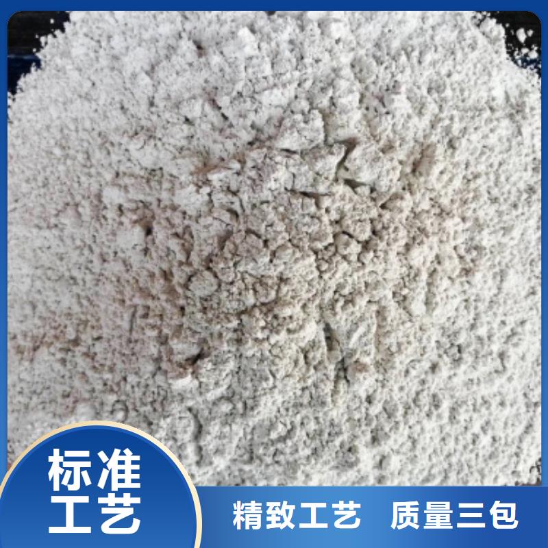 干法脱硫剂以诚为本