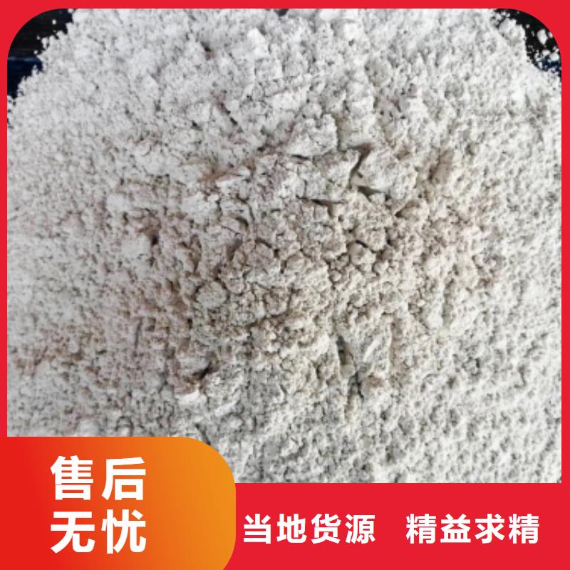 高比表钙剂设备采购厂家