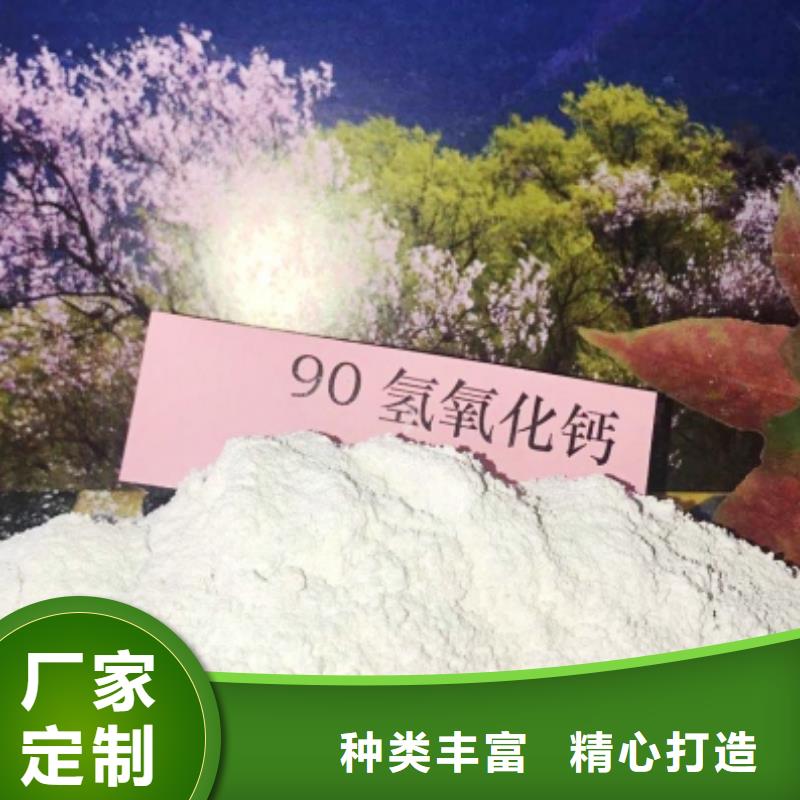 定做高活性钙剂脱硫剂、优质高活性钙剂脱硫剂厂家