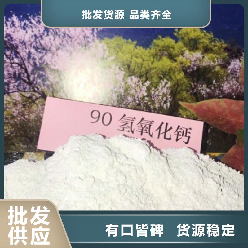 工业级氢氧化钙让客户买的放心
