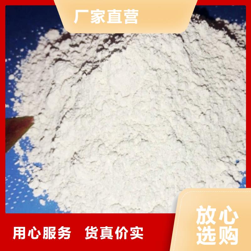 干法脱硫剂免费询价