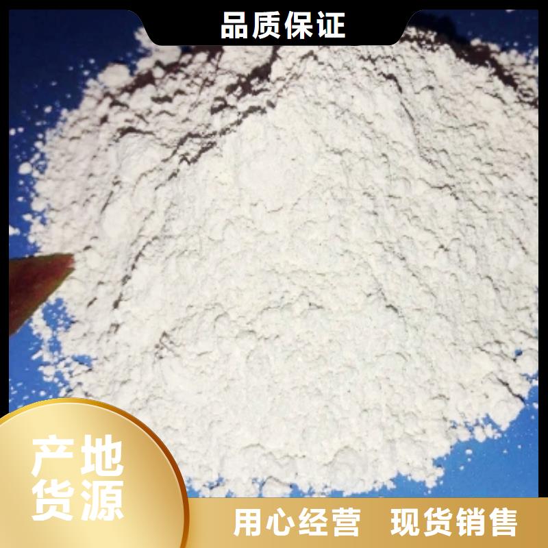 工业级氢氧化钙的图文介绍