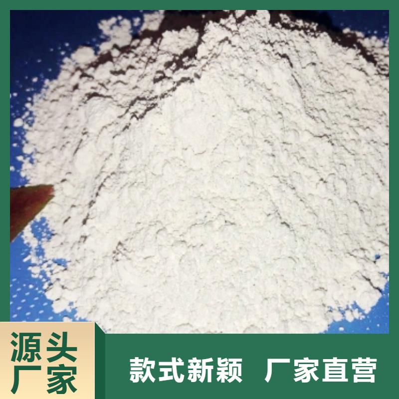 氢氧化钙氧化钙-视频-氢氧化钙氧化钙|黄南市|海南|西宁|玉树|海北|海西