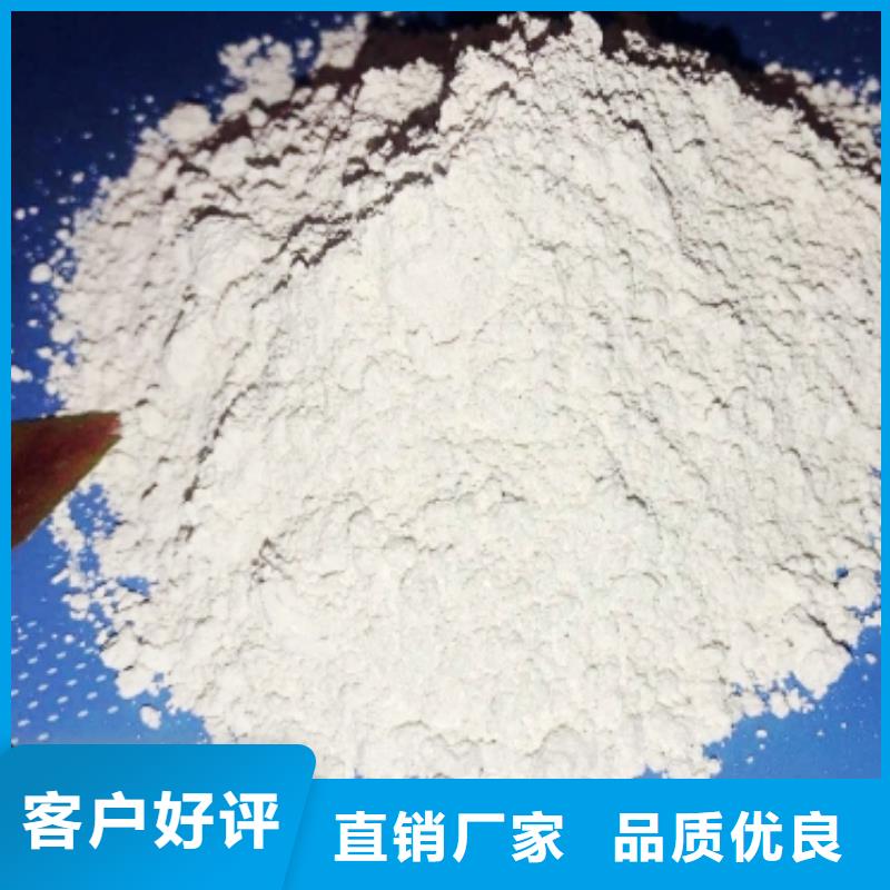 实力雄厚的氢氧化钙生产厂家