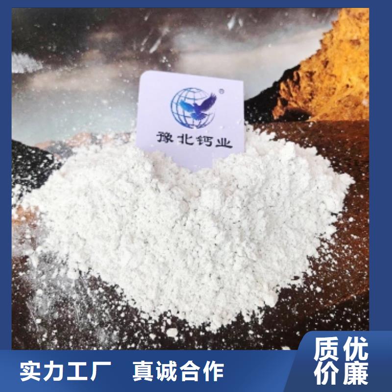 氢氧化钙生产线优质商家