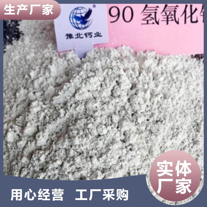 氢氧化钙氧化钙-视频-氢氧化钙氧化钙|黄南市|海南|西宁|玉树|海北|海西