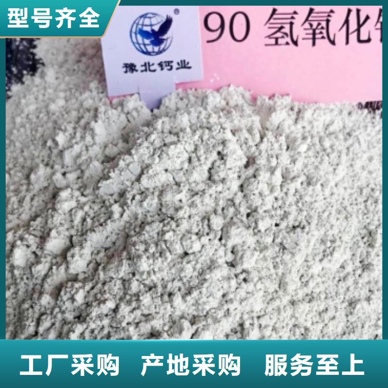 高活性钙剂脱硫剂新配方多种规格