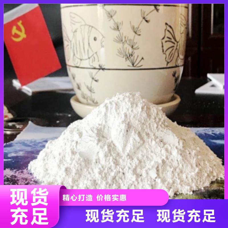 工业级氢氧化钙白灰块氧化钙厂家价格有优势