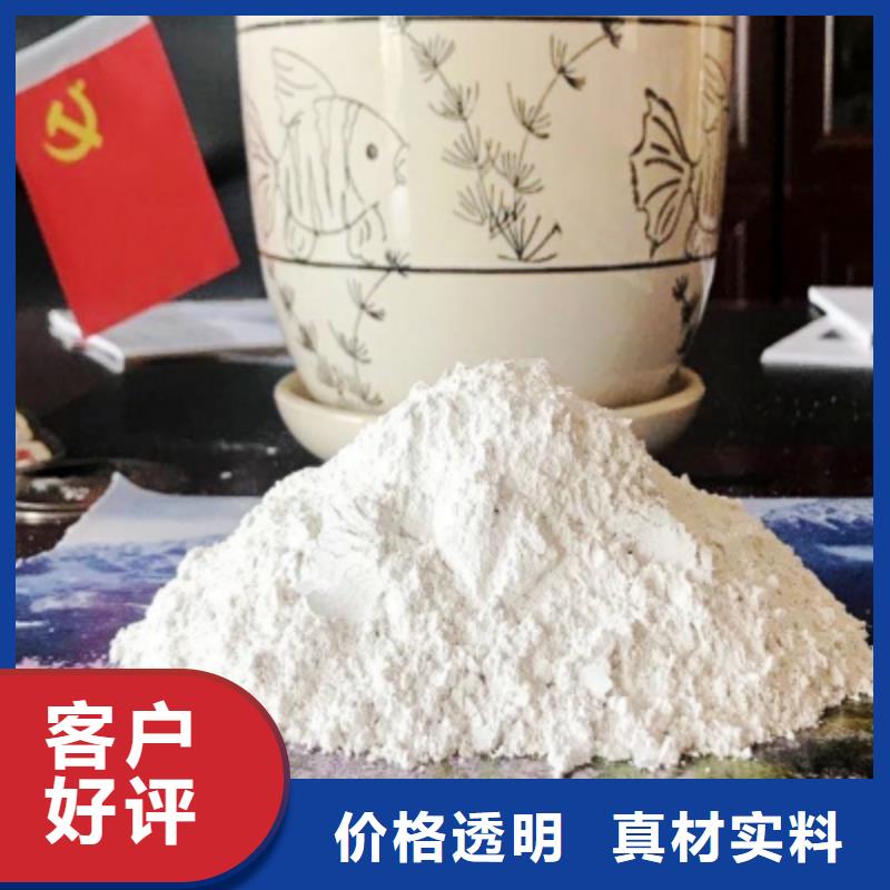 工业级氢氧化钙市场行情