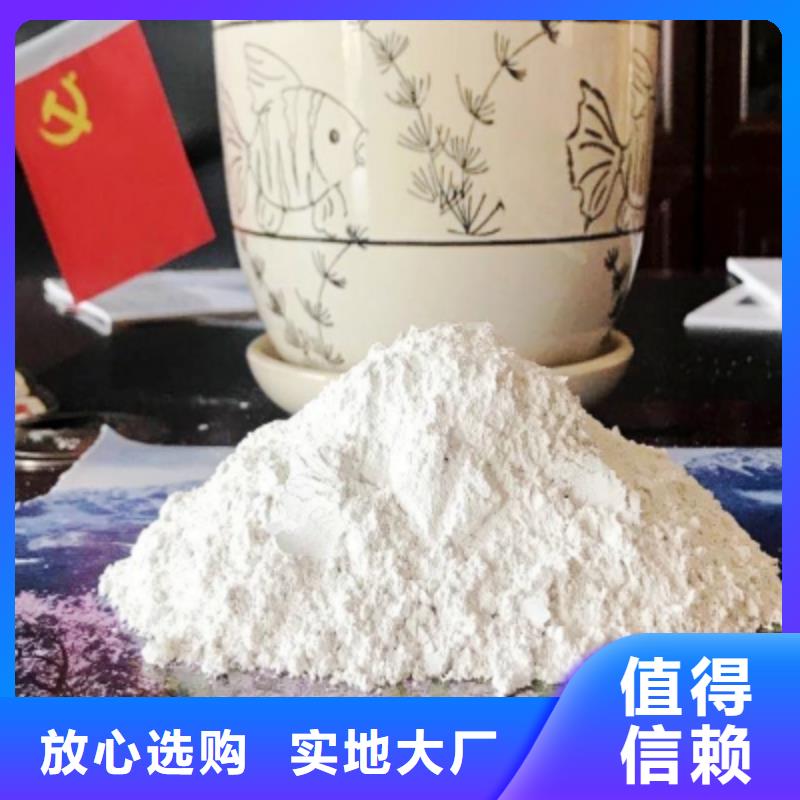 工业级氢氧化钙快速报价