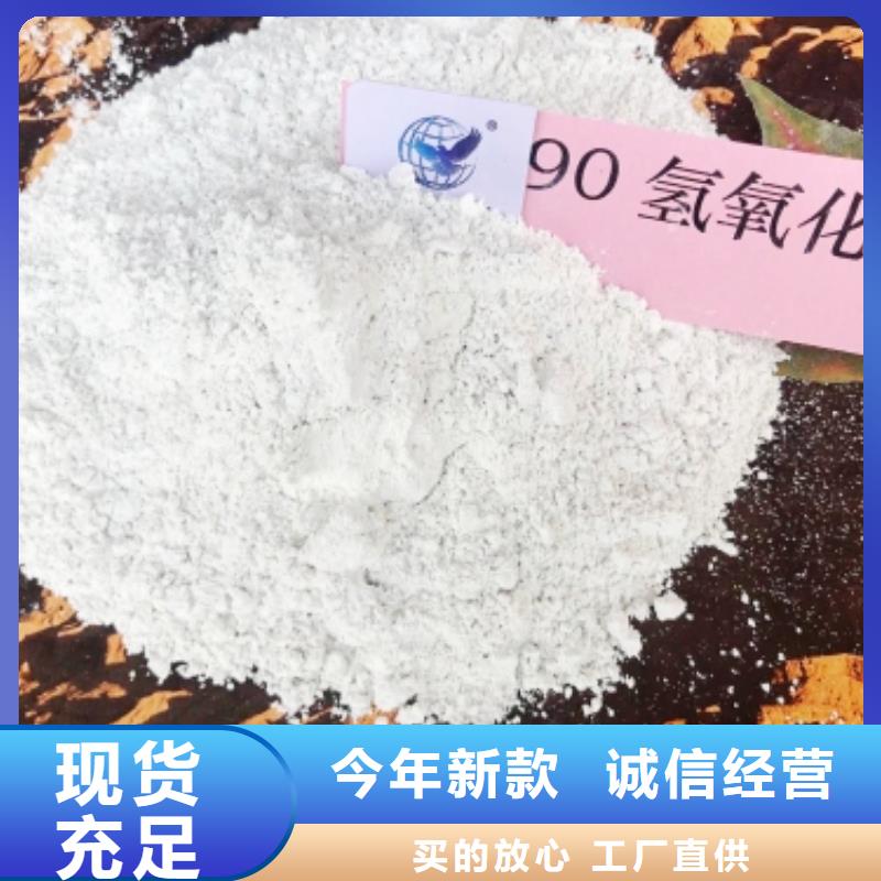 氢氧化钙粉剂生产线图片-厂家