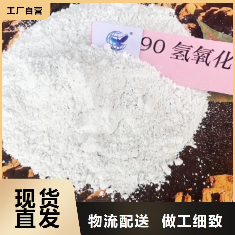 高活性钙基脱硫剂生产线厂家，质优
