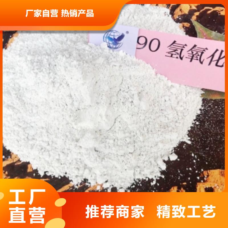 规格齐全的高比表面积40氢氧化钙批发商