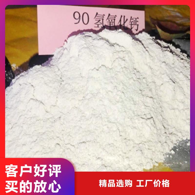 焦化厂脱硫剂规格材质
