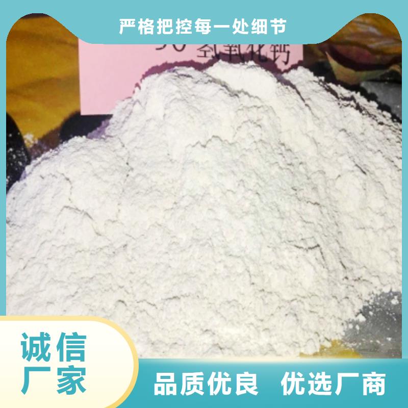 高比表氢氧化钙生产线现货热销