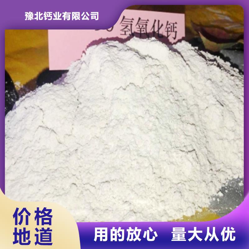 工业级氢氧化钙-白灰块氧化钙批发诚信为本