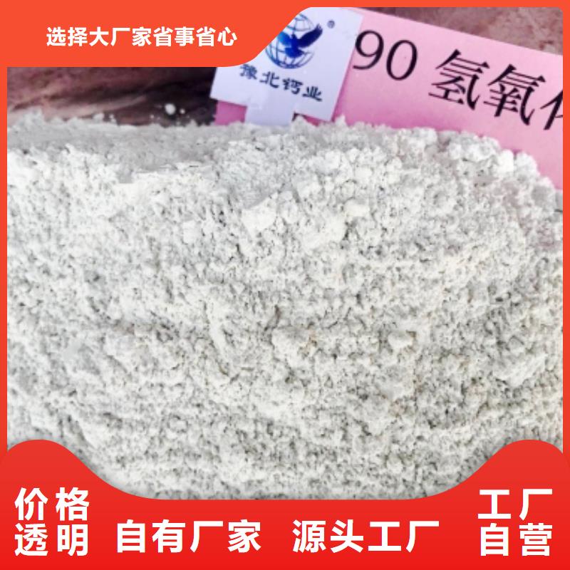 高活性钙基脱硫剂生产线市场报价
