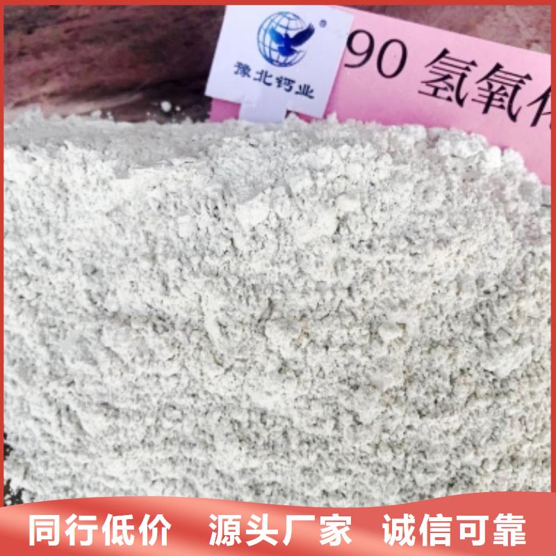 工业级氢氧化钙现货