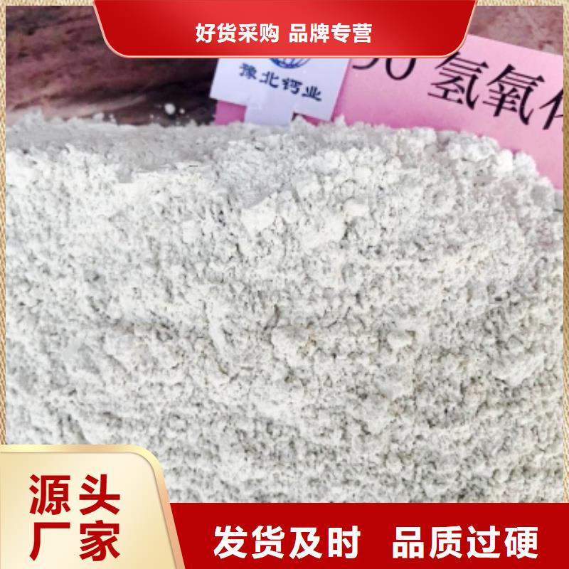 氢氧化钙脱硫剂就近仓库发车