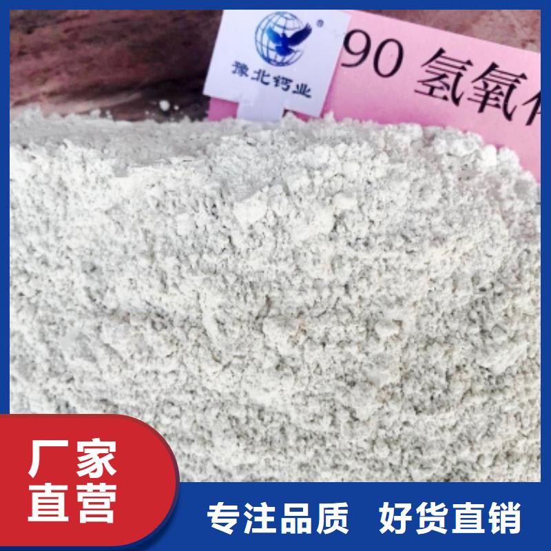 采购氢氧化钙粉剂生产线必看-服务优