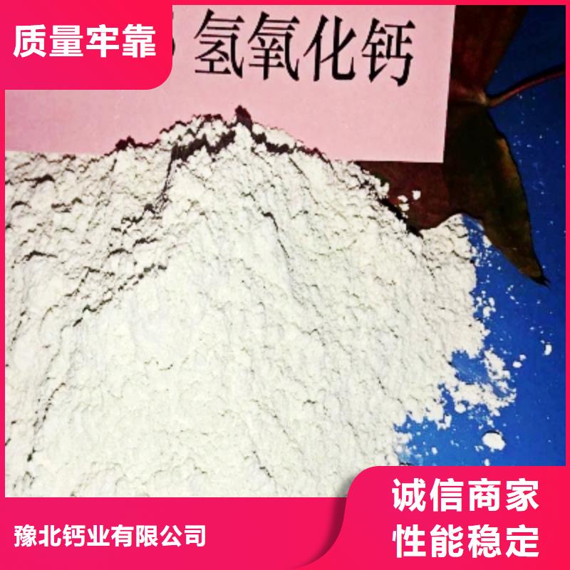 高活性钙剂脱硫剂生产基地厂家