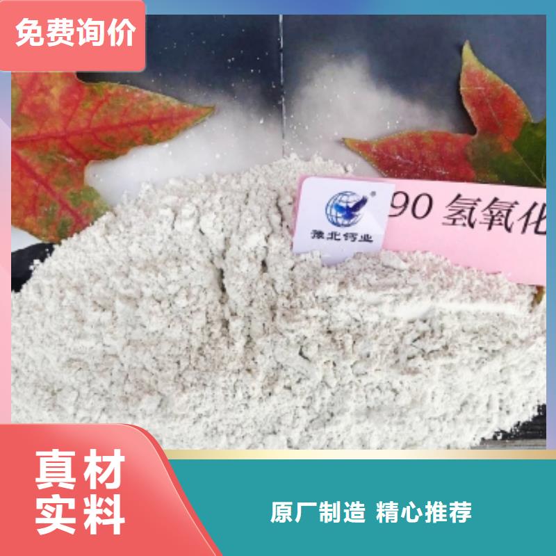 工业级氢氧化钙口碑好实力强