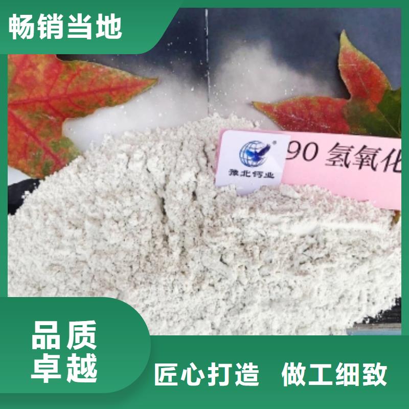  工业级氢氧化钙准时交付