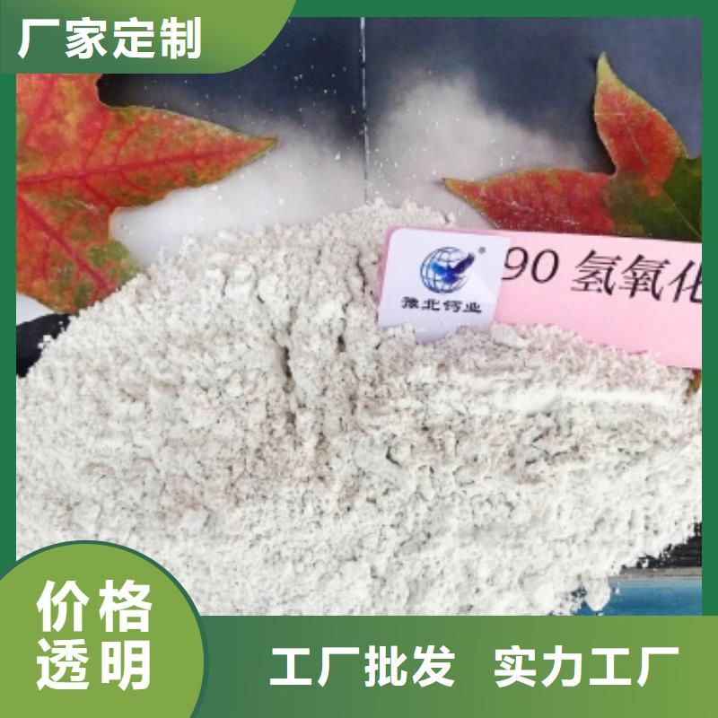 #高比表钙剂设备#-专业厂家