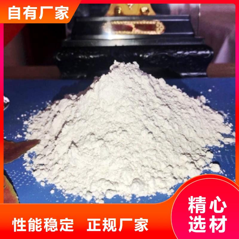 服务周到的钙剂脱硫剂公司
