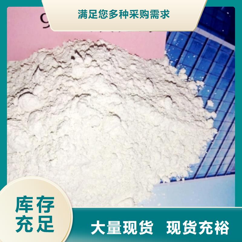 氢氧化钙氧化钙-视频-阜阳市氢氧化钙氧化钙-本地可服务区域颍州|颍泉|六安|淮北|淮南|蚌埠|滁州|宣城