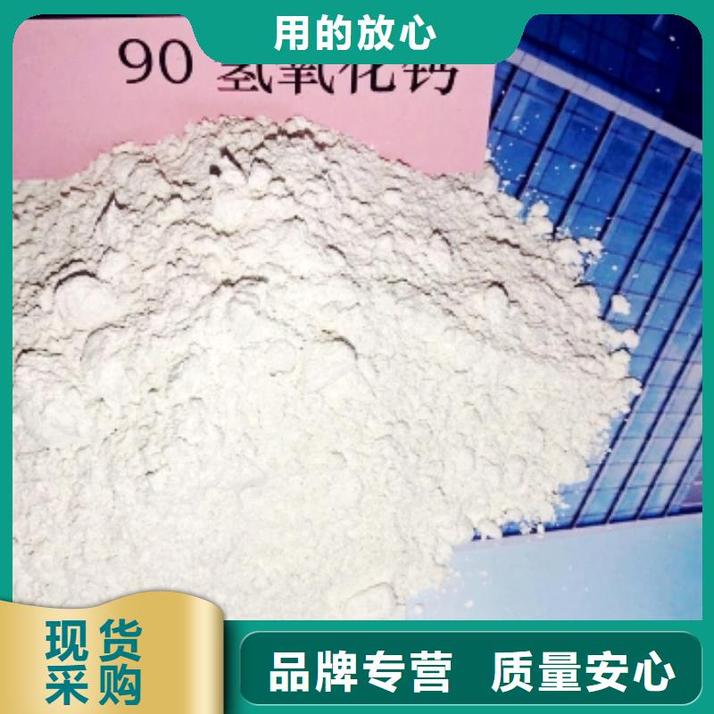 氢氧化钙氧化钙-视频-氢氧化钙氧化钙-辽宁省本溪市【该地】服务商-溪湖|南芬|沈阳|盘锦|朝阳|葫芦岛