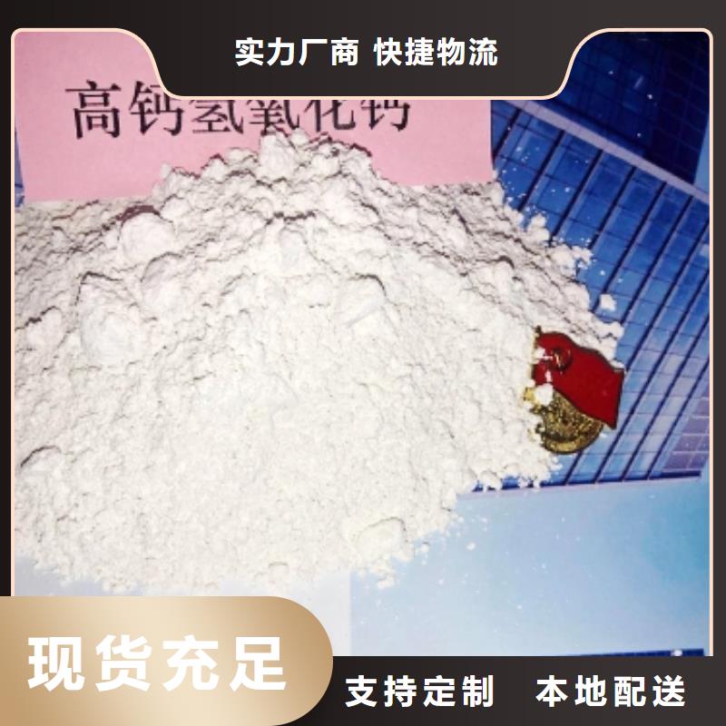 工业级氢氧化钙层层质检