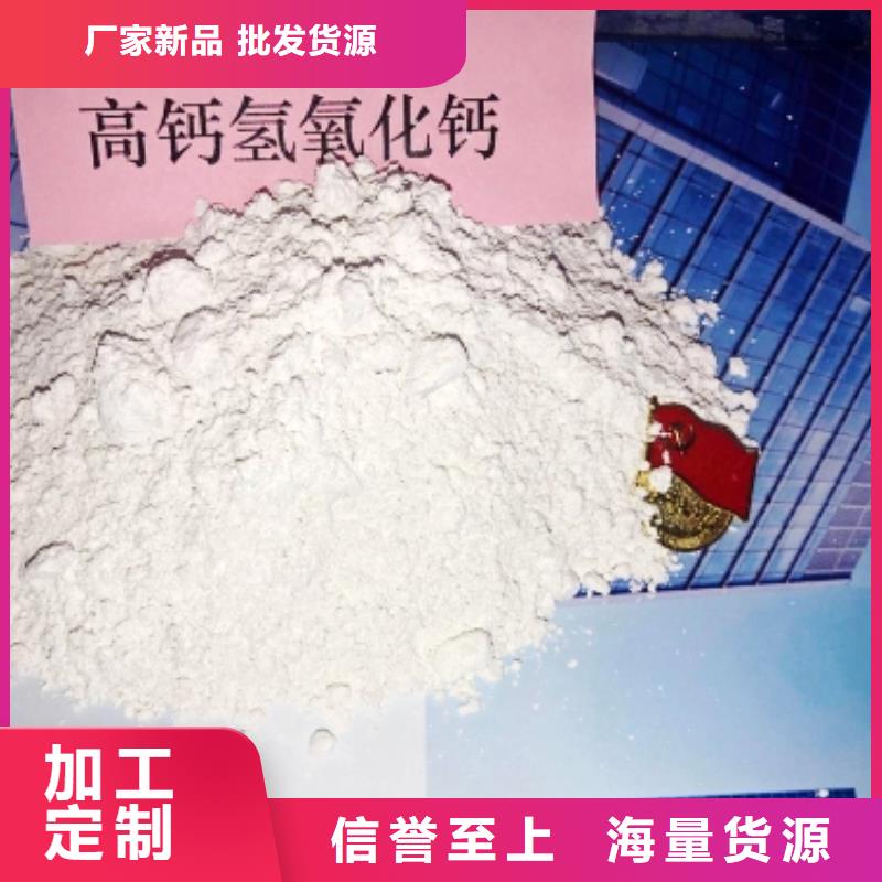  工业级氢氧化钙欢迎来电咨询