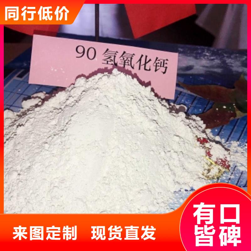 氢氧化钙粉剂生产线图片-厂家