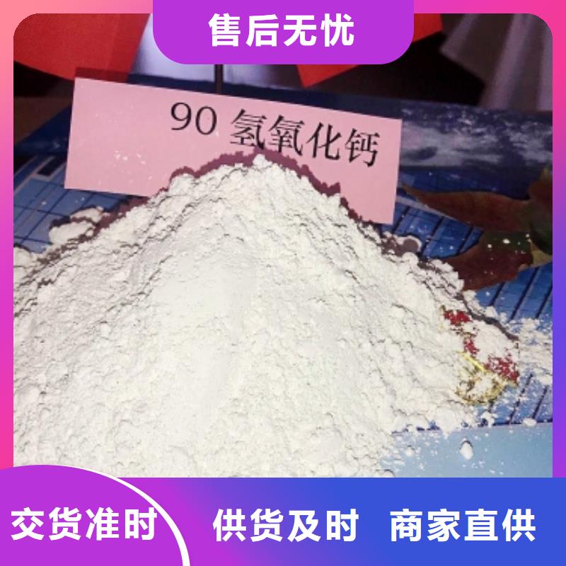 干法脱硫剂合作厂家