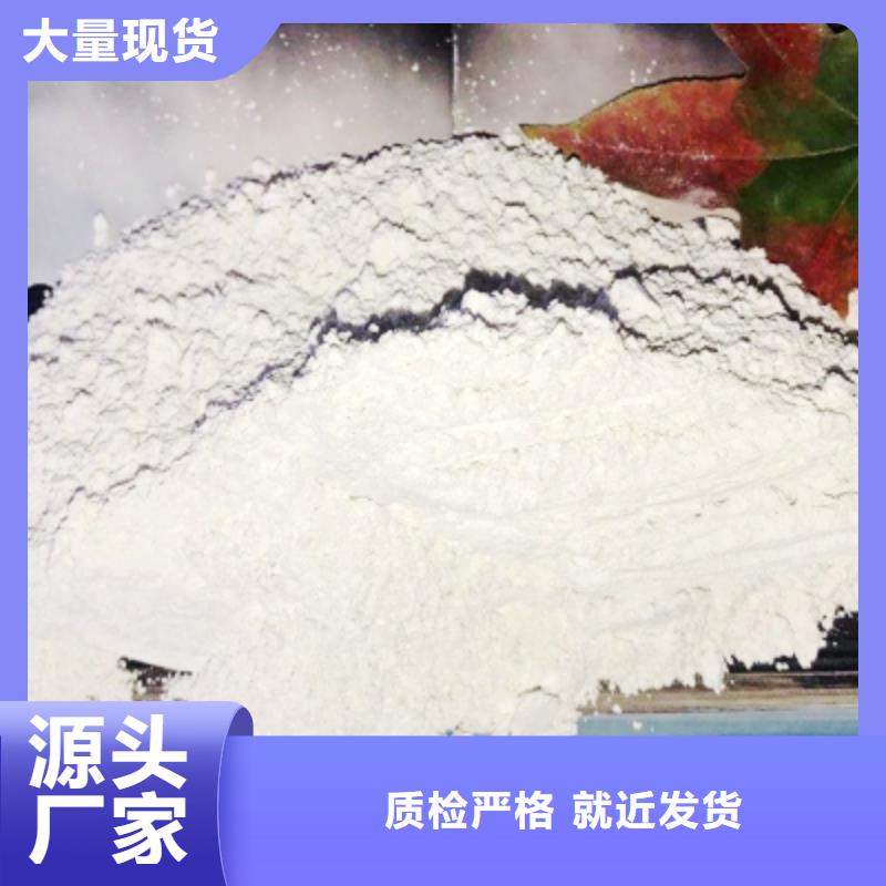 买高活性钙基脱硫剂必看-来电咨询