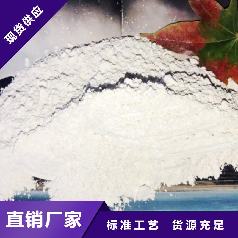 工业级氢氧化钙价格有优势