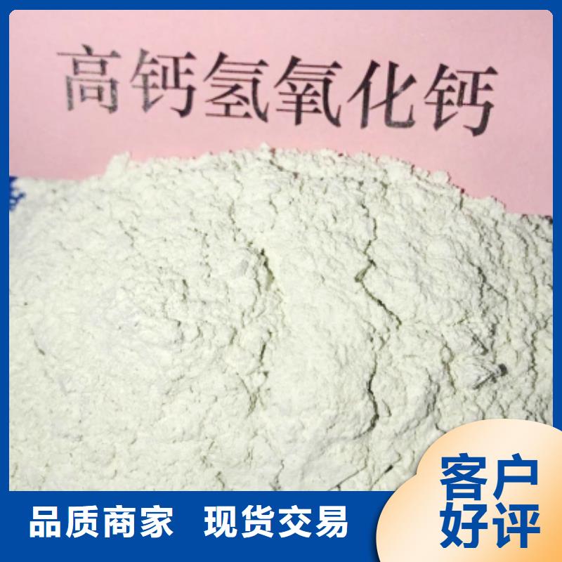找高活性钙基脱硫剂生产线厂家直销