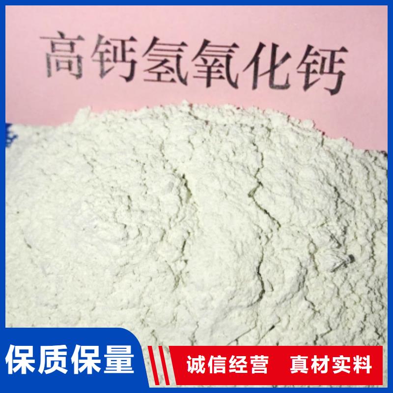  工业级氢氧化钙准时交付