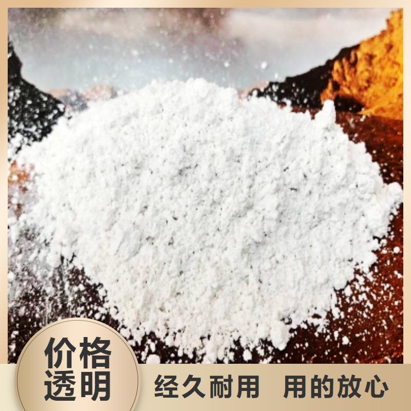 河南氢氧化钙当天出货
