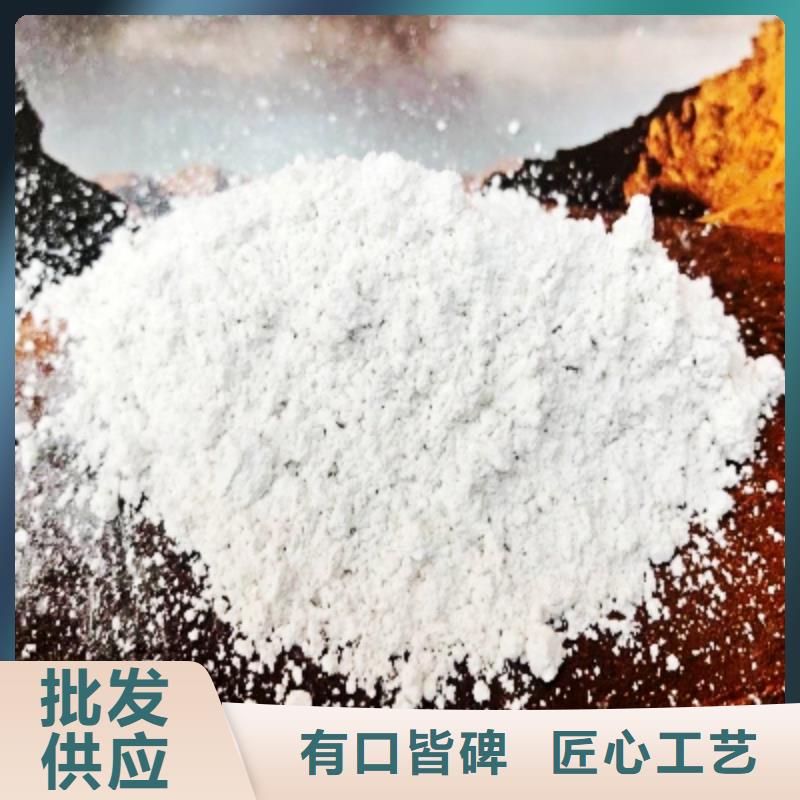 干法脱硫剂厂家批发供应